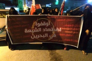 manif bahrein 5