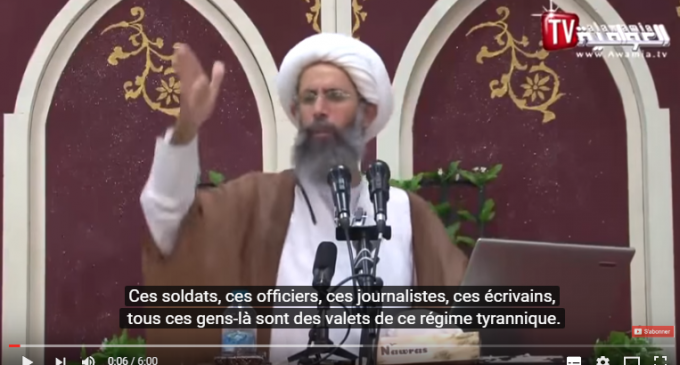 Cheikh Nimr al-Nimr : « Dénoncer l’oppresseur Saoud est un devoir indispensable » (Partie 1)