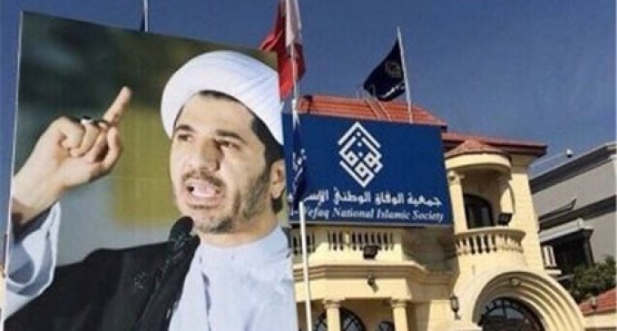 Le mouvement d’opposition bahreini Al-Wefaq dissout !