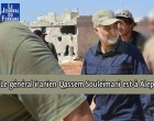 Arrivée à Alep du général iranien Qassem Souleimani