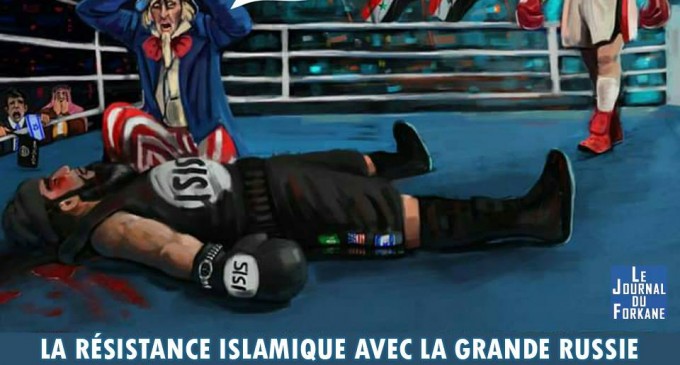 LA RÉSISTANCE ISLAMIQUE AVEC LA GRANDE RUSSIE ONT MIS KO DAESH