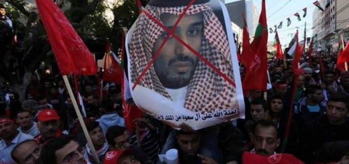 Les Palestiniens manifestent contre les Saouds Sur la pancarte, on peut y lire « Maudit soit la famille Al Saoud ! « 