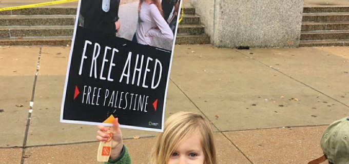 Des femmes manifestent à Saint Louis (Etats-Unis) en solidarité avec Ahed Tamimi