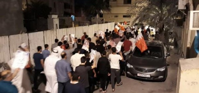 En photos : Manifestations de paix dans différentes régions du Bahreïn