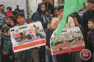 Rassemblements de masse à Gaza contre la décision de Trump3