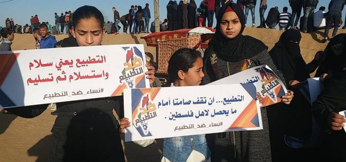 Les femmes palestiniennes participent à la Grande Marche du Retour hebdomadaire à la frontière de Gaza, aujourd’hui.