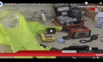 Des équipements de fabrication allemandes retrouvés dans les repaires des terroristes « casques blancs » à Hama – Qal’at el-Madiq