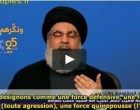 Nasrallah : sans le Hezbollah, Trump aurait reconnu le Sud-Liban comme un territoire israélien