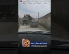 VIDÉO : L’armée syrienne à l’intérieur d’un ancien bastion terroriste après une nouvelle avancée à Idlib