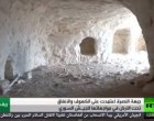 VIDÉO : L’armée syrienne découvre un vaste réseau de tunnels terroristes, des bases dans l’ouest d’Alep