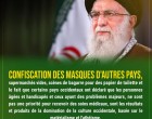 Confiscation des masques d’autres pays est le résultat et produit de la domination de la culture occidentale