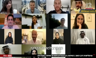 Des jeunes emiratis et israéliens organisent des vidéoconférences dans le contexte du renforcement de la «normalisation»