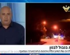 Vidéo : Selon l’armée israélienne, une riposte sanglante du Hezbollah est inévitable