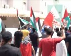 Vidéo | Le peuple Bahreïni continue de protester dans les rues contre la décision de leur gouvernement de normaliser pleinement les relations avec l’occupation israélienne.