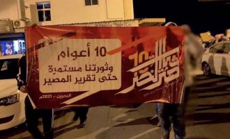 EN IMAGES : Anniversaire du soulèvement à Bahreïn : les manifestants se rassemblent contre le régime d’Al Khalifah