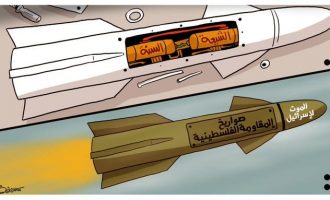 Dessin de l’artiste yéménite Kamal Sharf représentant un missile palestinien alimenté par la fusion de l’unité chiite-sunnite.